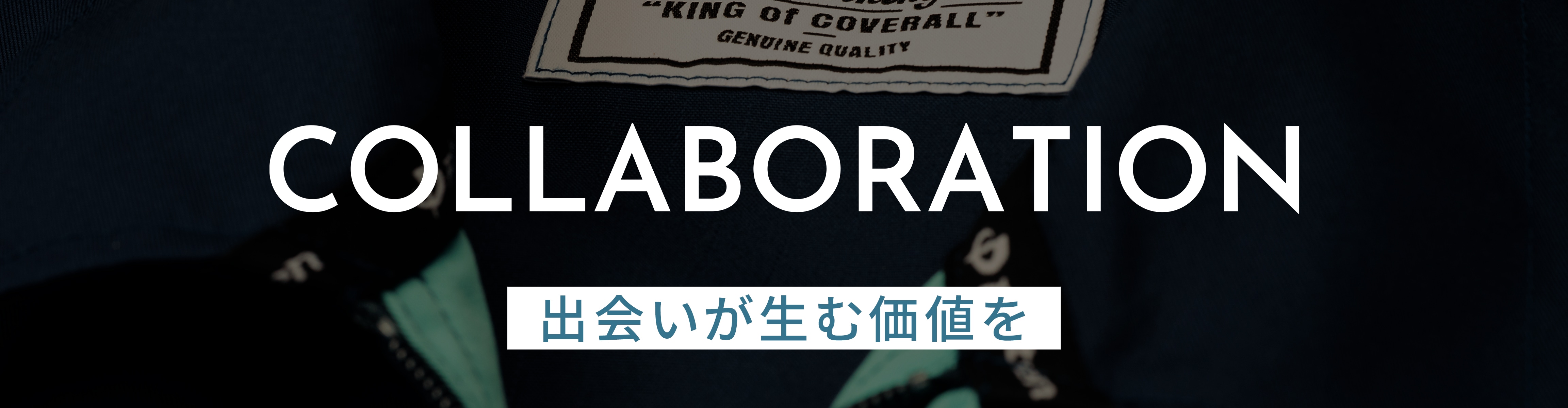 大人気のブランドコラボつなぎ服はこちら≫「MOVEZ」シリーズ｜【ENKAN